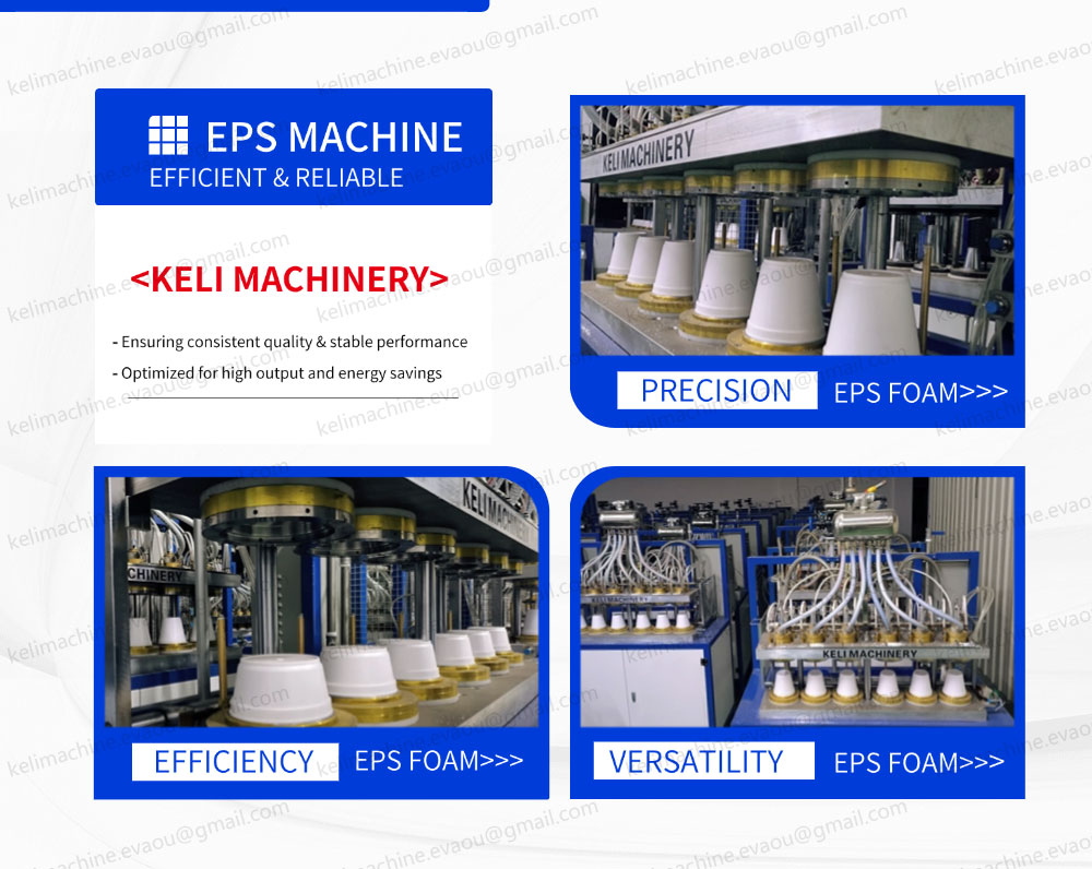 佛山高明科力机械- 多模腔EPS泡沫杯成型设备的优质之选- KELI MACHINERY